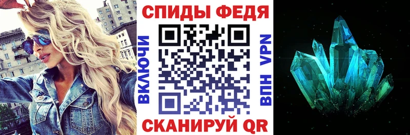 АМФ 98% Мценск
