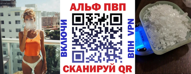 А ПВП мука  Купить где  Мценск 