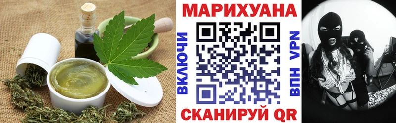 Печенье с ТГК марихуана  Купить  Мценск 