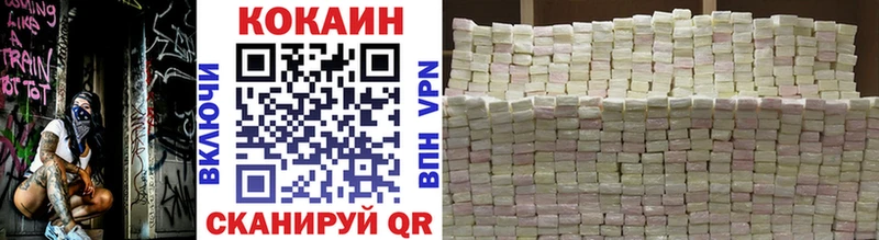Купить где  Мценск  Cocaine 97% 