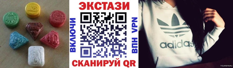 Экстази XTC  Купить закладки  Мценск 