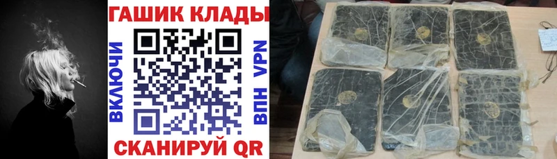 Купить  Мценск  ГАШ Ice-O-Lator 