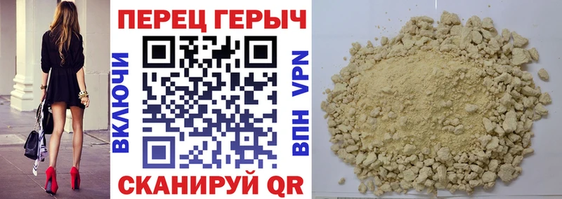 ГЕРОИН Heroin  Купить закладки  Мценск 