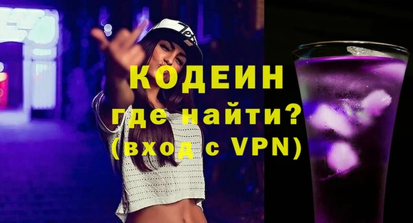 мяу мяу мука Дмитровск