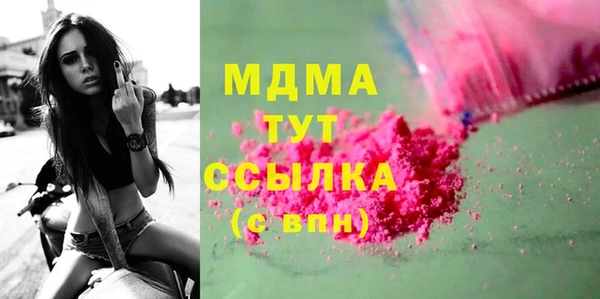 мяу мяу мука Дмитровск