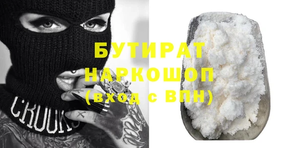 сатива Дмитриев