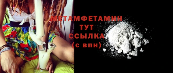 бошки Дмитров
