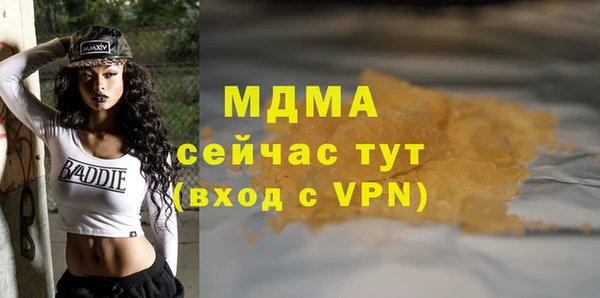 бошки Дмитров