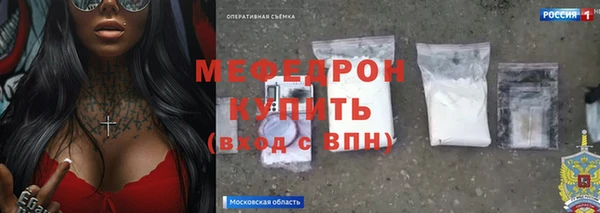 кокаин перу Елабуга