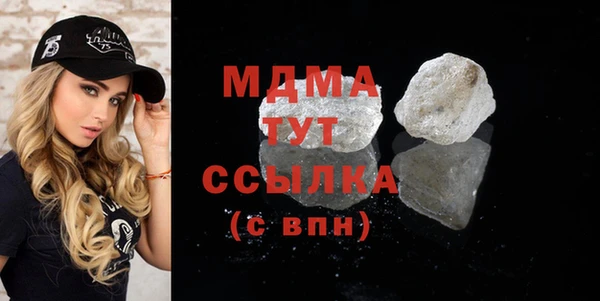 мяу мяу мука Дмитровск