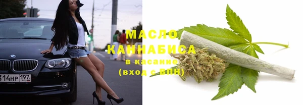 мяу мяу мука Дмитровск