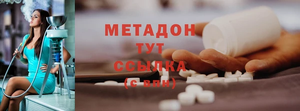 мяу мяу мука Дмитровск