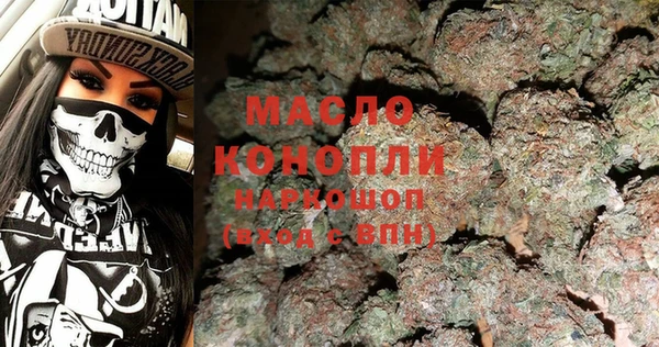 мяу мяу мука Дмитровск