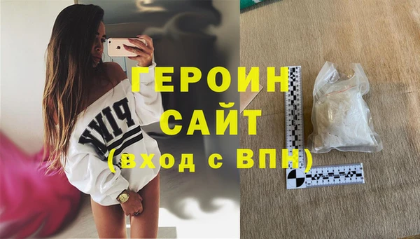 бошки Дмитров