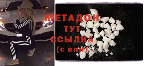 бошки Дмитров