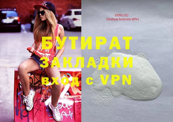 бошки Дмитров