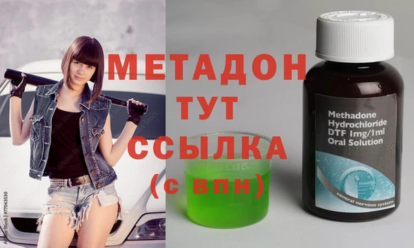 бошки Дмитров