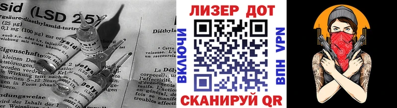 ЛСД экстази ecstasy  Купить закладки  Мценск 