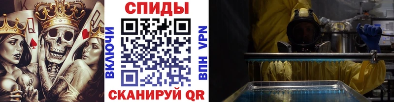 Купить  Мценск  Первитин винт 