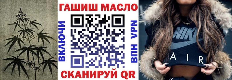 ТГК жижа  Купить закладки  Мценск 