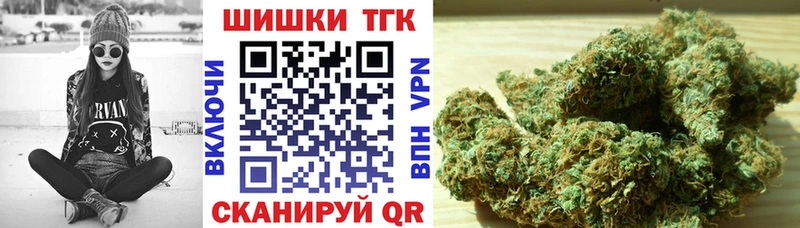 Каннабис конопля  Купить закладки  Мценск 